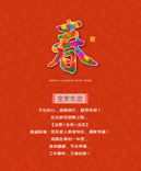【寶索企業(yè)】不忘初心，砥礪前行，感恩有您！