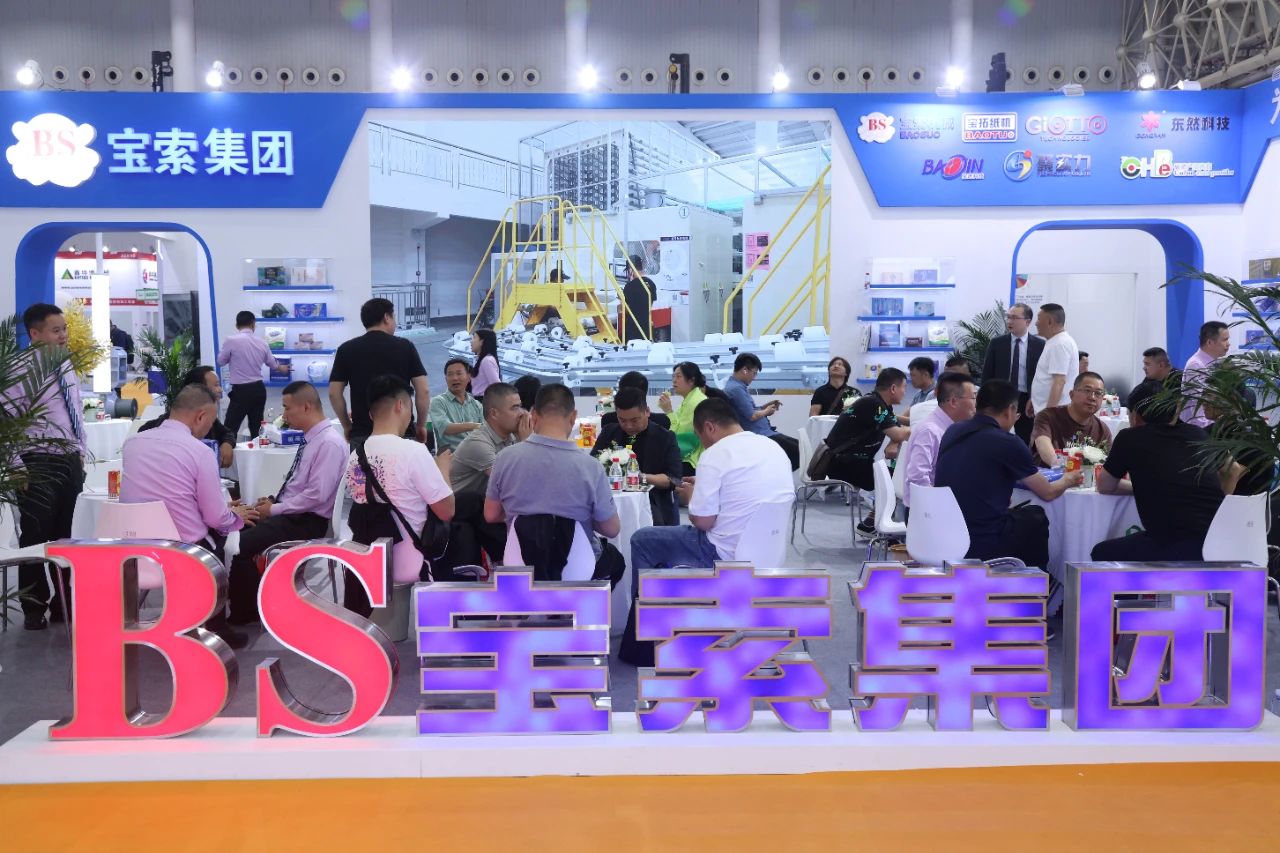 【寶索企業(yè)集團(tuán)】智鏈武漢，邀您見(jiàn)證！